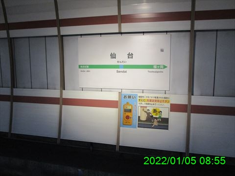 西田利の日記