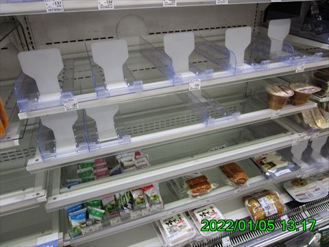 西田利の日記