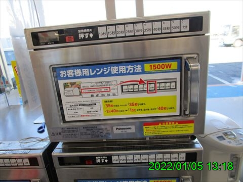 西田利の日記