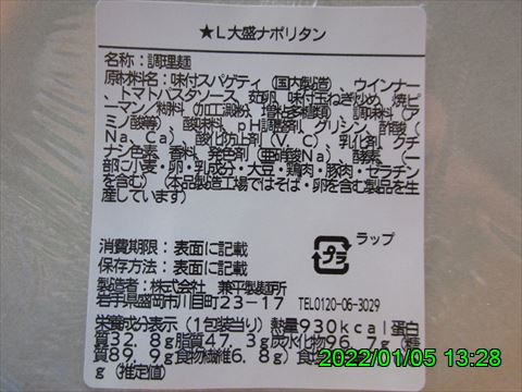 西田利の日記