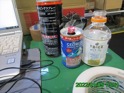 西田利の日記