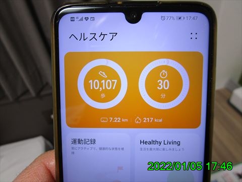 西田利の日記