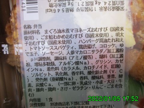 西田利の日記