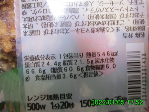 西田利の日記
