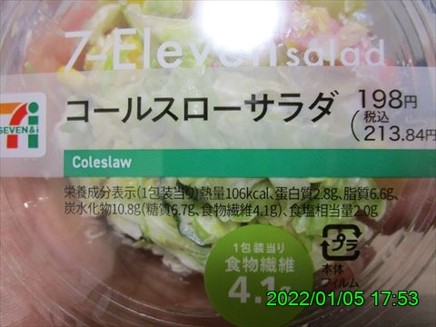 西田利の日記