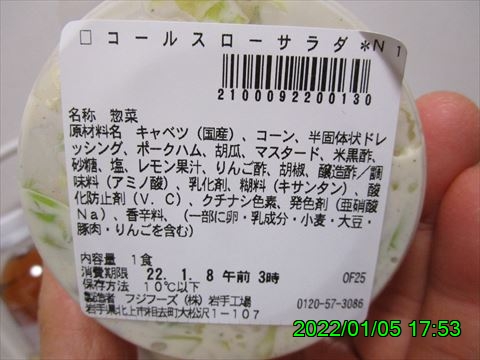西田利の日記