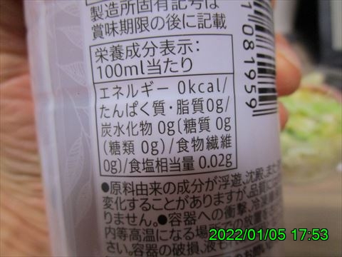 西田利の日記