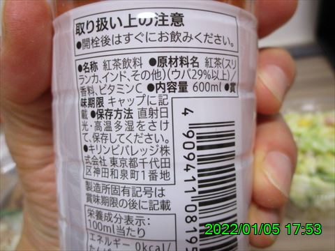西田利の日記