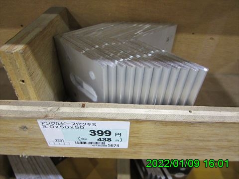 西田利の日記