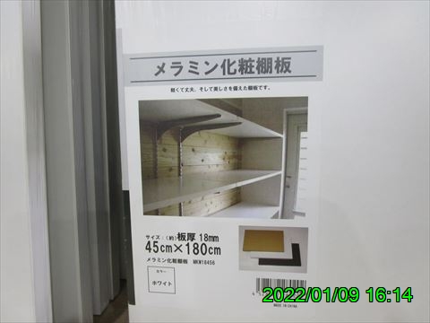 西田利の日記
