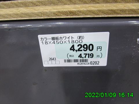 西田利の日記