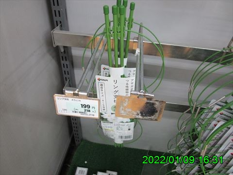西田利の日記