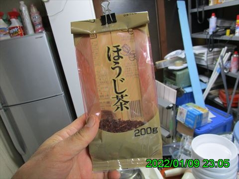 西田利の日記