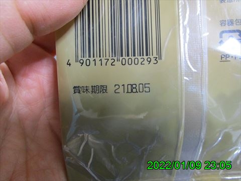 西田利の日記