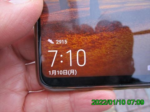 西田利の日記