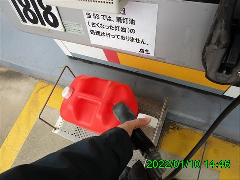 西田利の日記