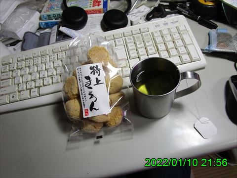 西田利の日記