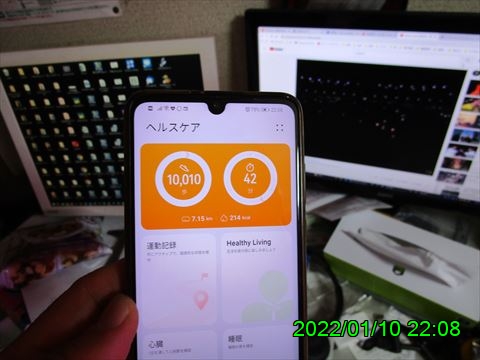 西田利の日記