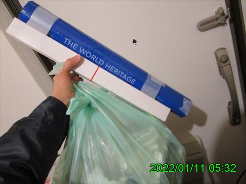 西田利の日記