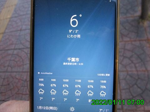 西田利の日記