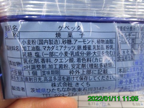 西田利の日記
