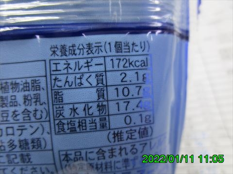 西田利の日記