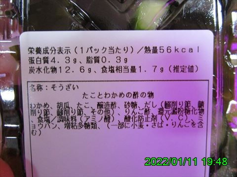 西田利の日記