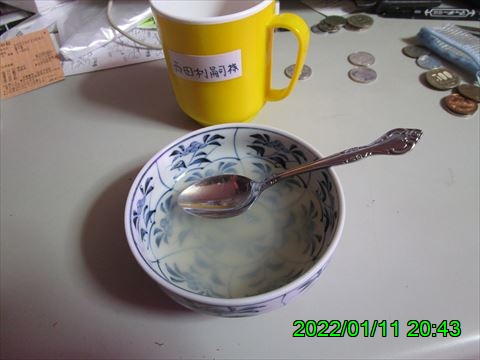西田利の日記