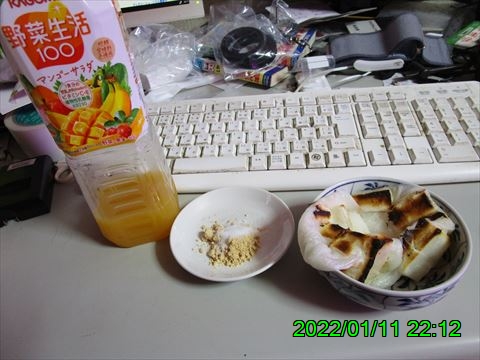 西田利の日記