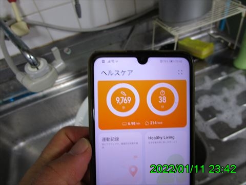 西田利の日記