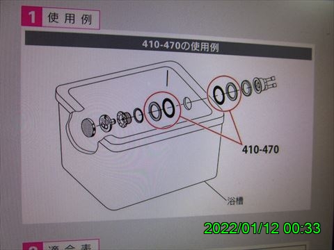 西田利の日記