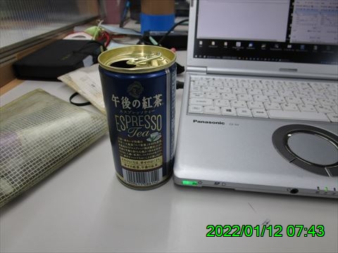 西田利の日記