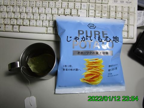 西田利の日記