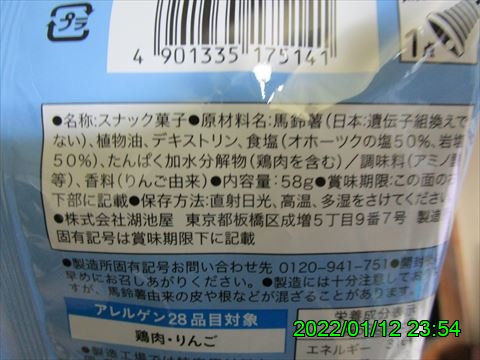 西田利の日記