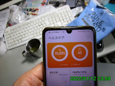 西田利の日記