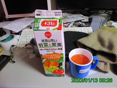 西田利の日記