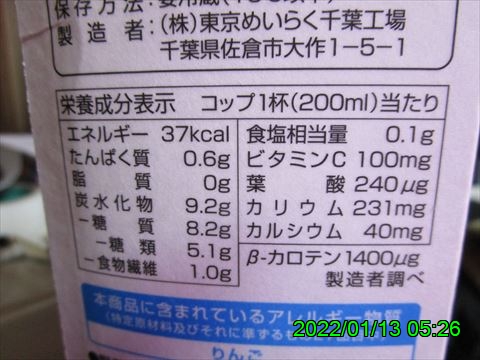 西田利の日記