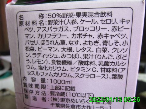 西田利の日記