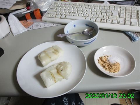 西田利の日記