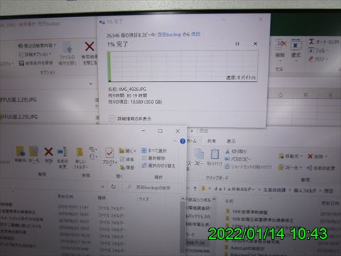 西田利の日記