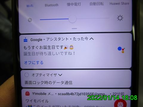 西田利の日記