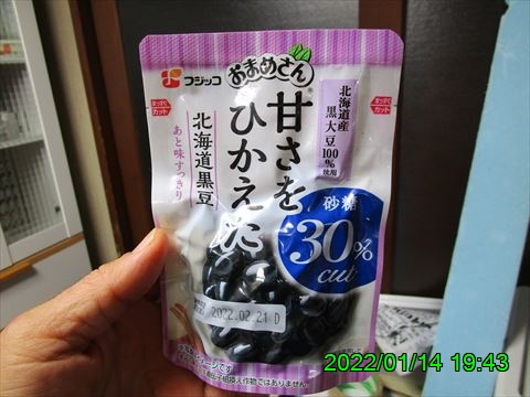 西田利の日記