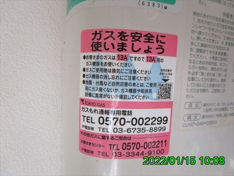 西田利の日記