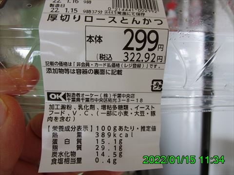 西田利の日記