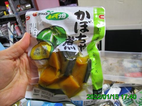 西田利の日記