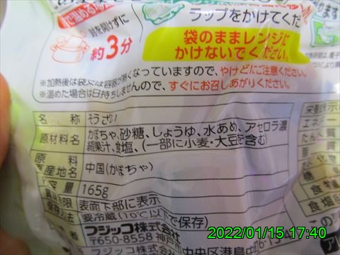 西田利の日記