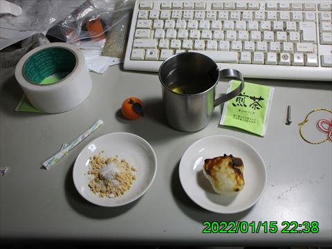 西田利の日記