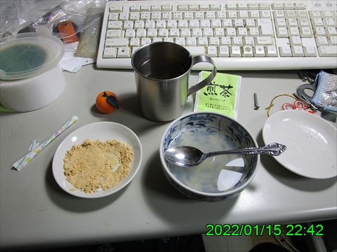 西田利の日記