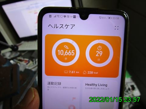 西田利の日記