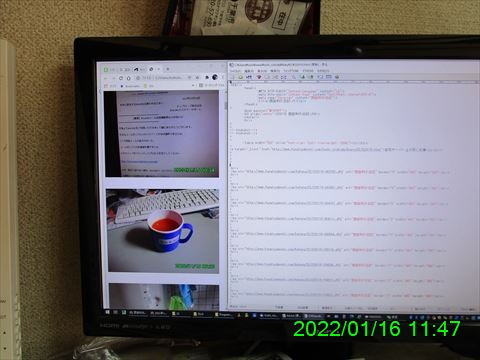 西田利の日記